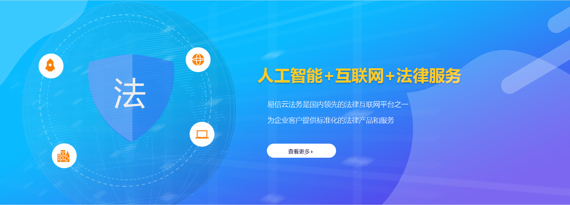 瓦房店律师在线咨询