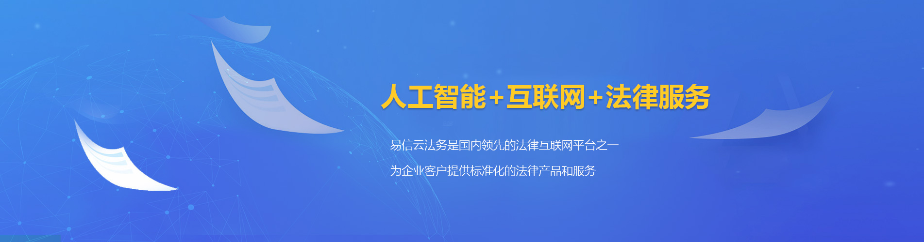 瓦房店律师在线咨询